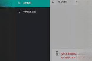 开云app官方在线登录截图4